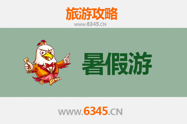 丹东元宝区暑假旅游全攻略：边境风情与历史探索