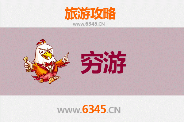 丹东元宝区穷游全攻略：预算500元玩转边境小城