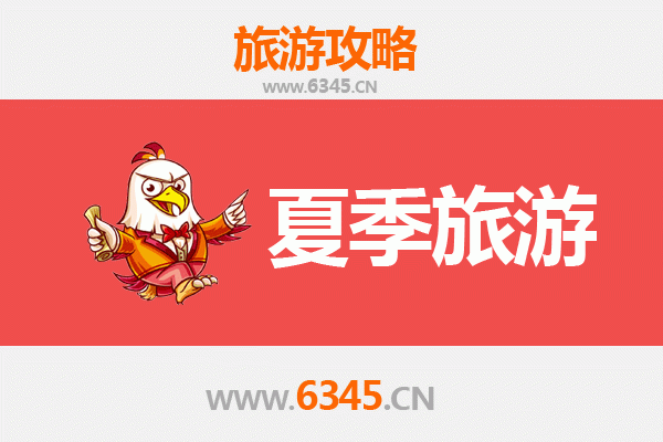 丹东元宝区夏季旅游全攻略：避暑胜地、美食与历史之旅