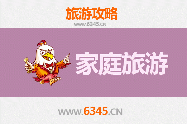 丹东元宝区家庭亲子旅游全攻略：历史探索与自然乐趣之旅
